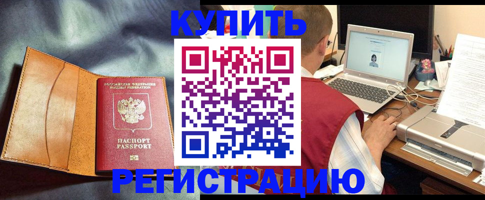 найти адрес прописки в Тырныаузе