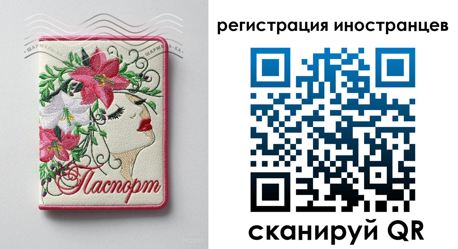 прописка в Тырныаузе