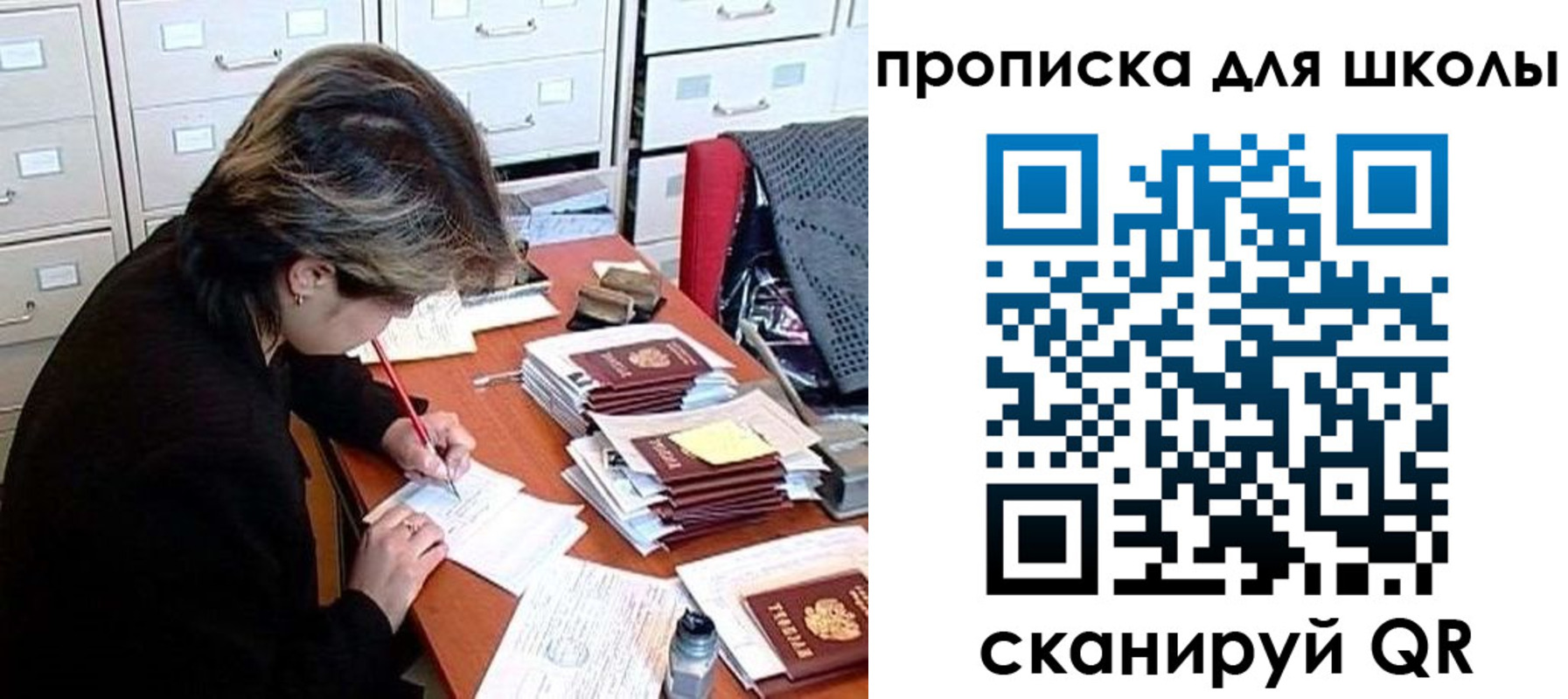 временная регистрация 2025 в Тырныаузе
