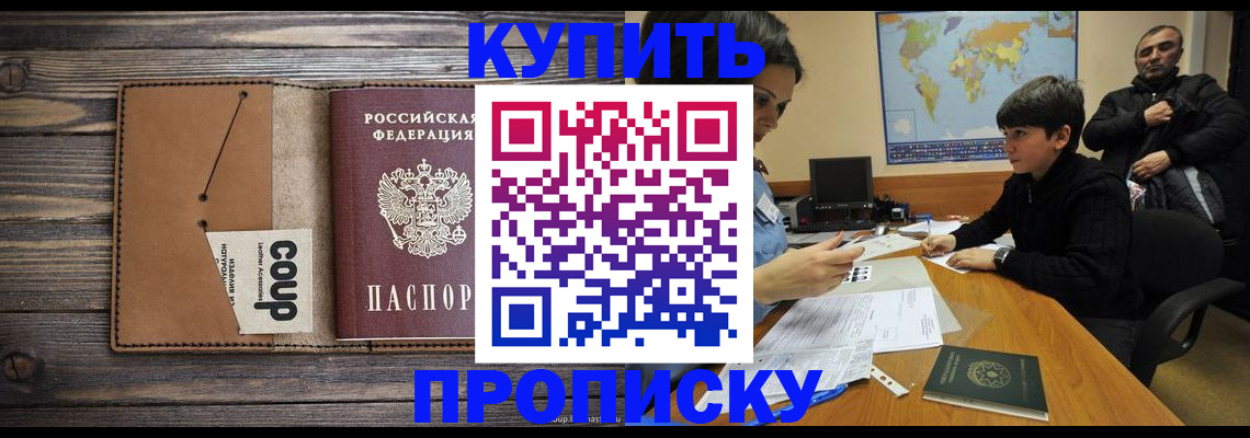 регистрация для дет. сада в Тырныаузе